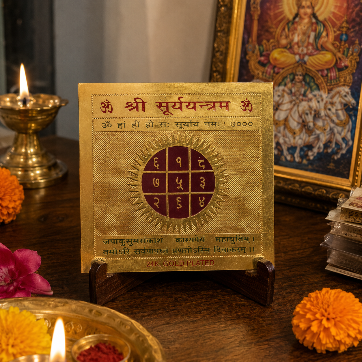 Surya 3x3 Yantra thumbnail 2