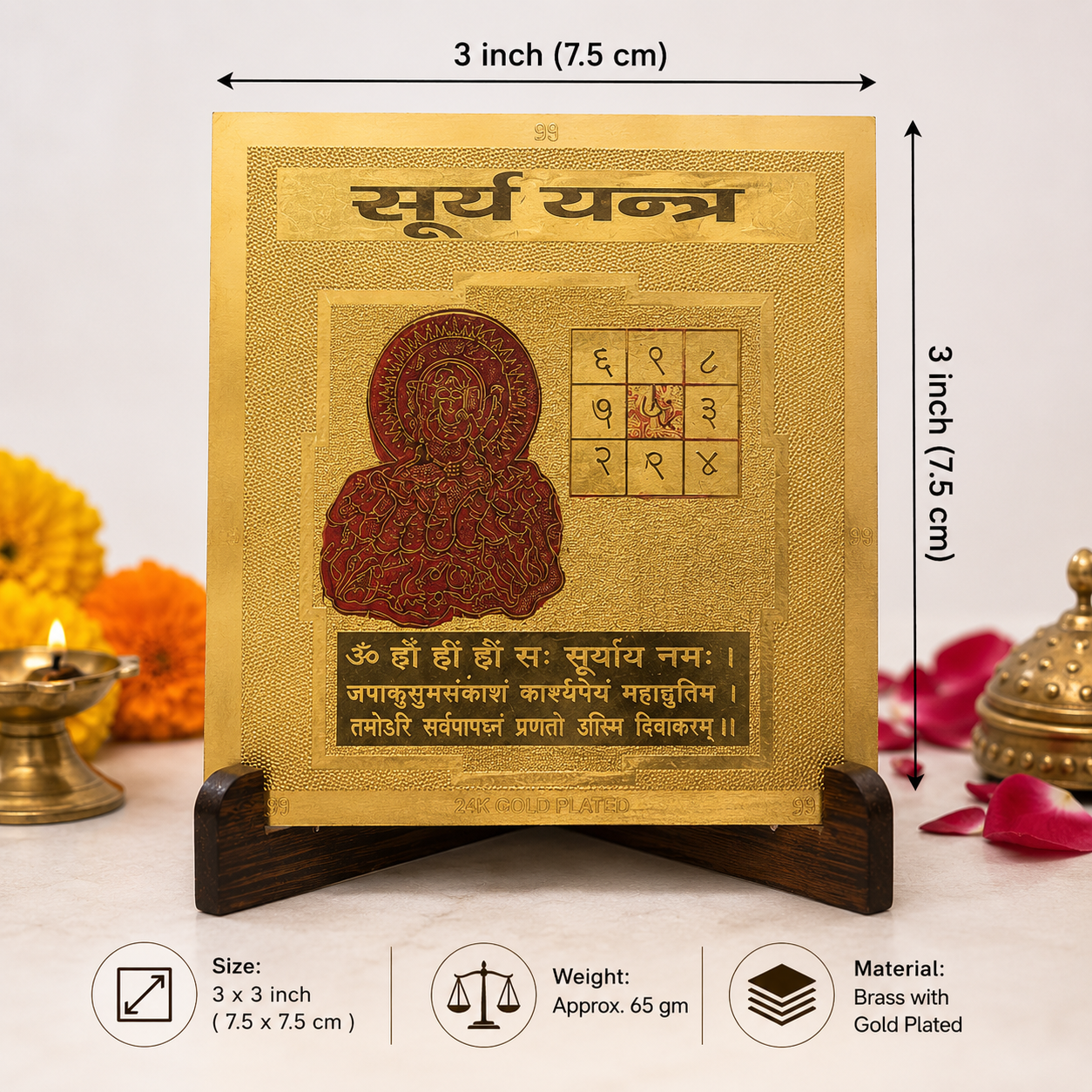 Surya 3x3 Yantra thumbnail 3