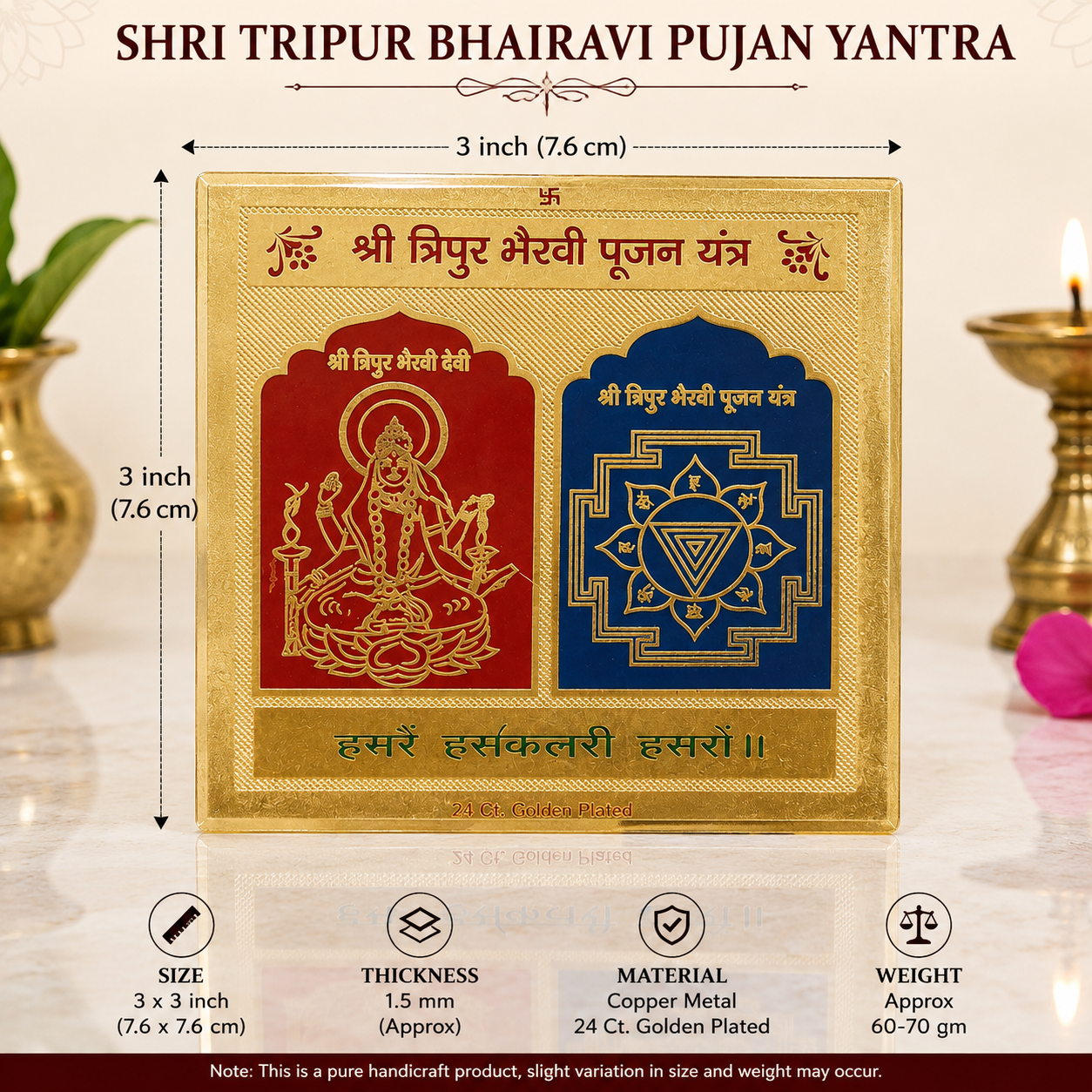 Tripur Bhairavi Pujan 3x3 Yantra thumbnail 2