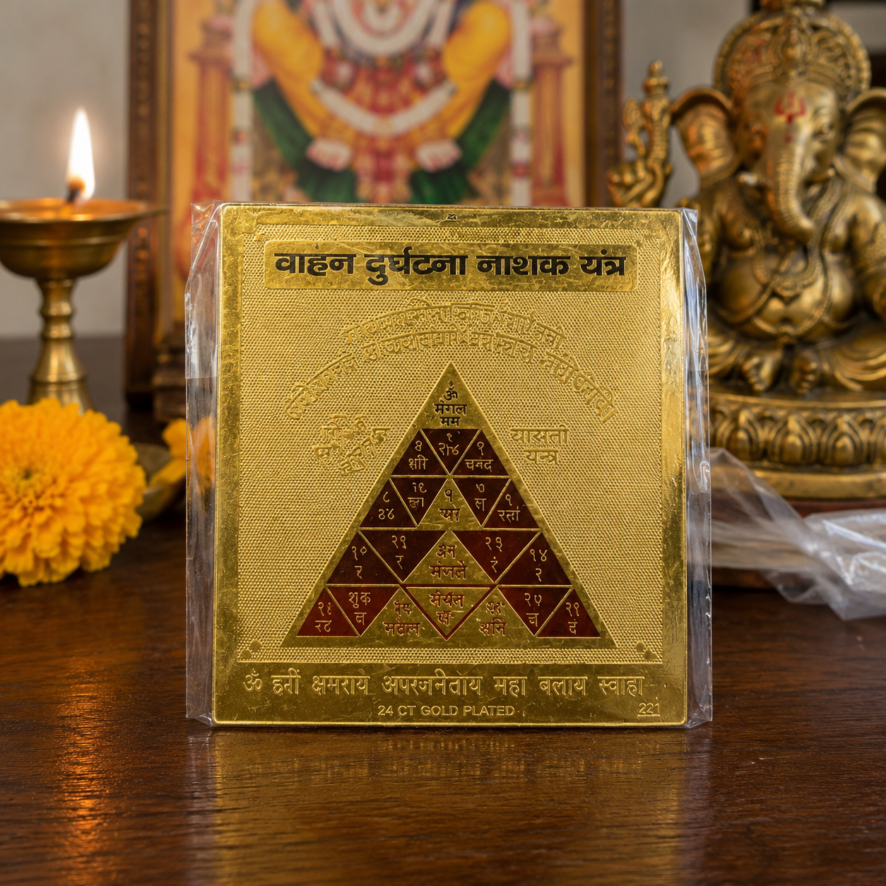 Vahan Durghatna Nashak 3x3 Yantra - Image 1