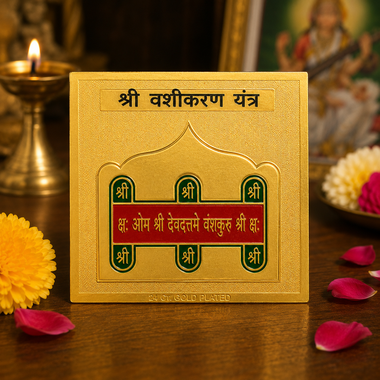 Vashikaran 3x3 Yantra - Image 1