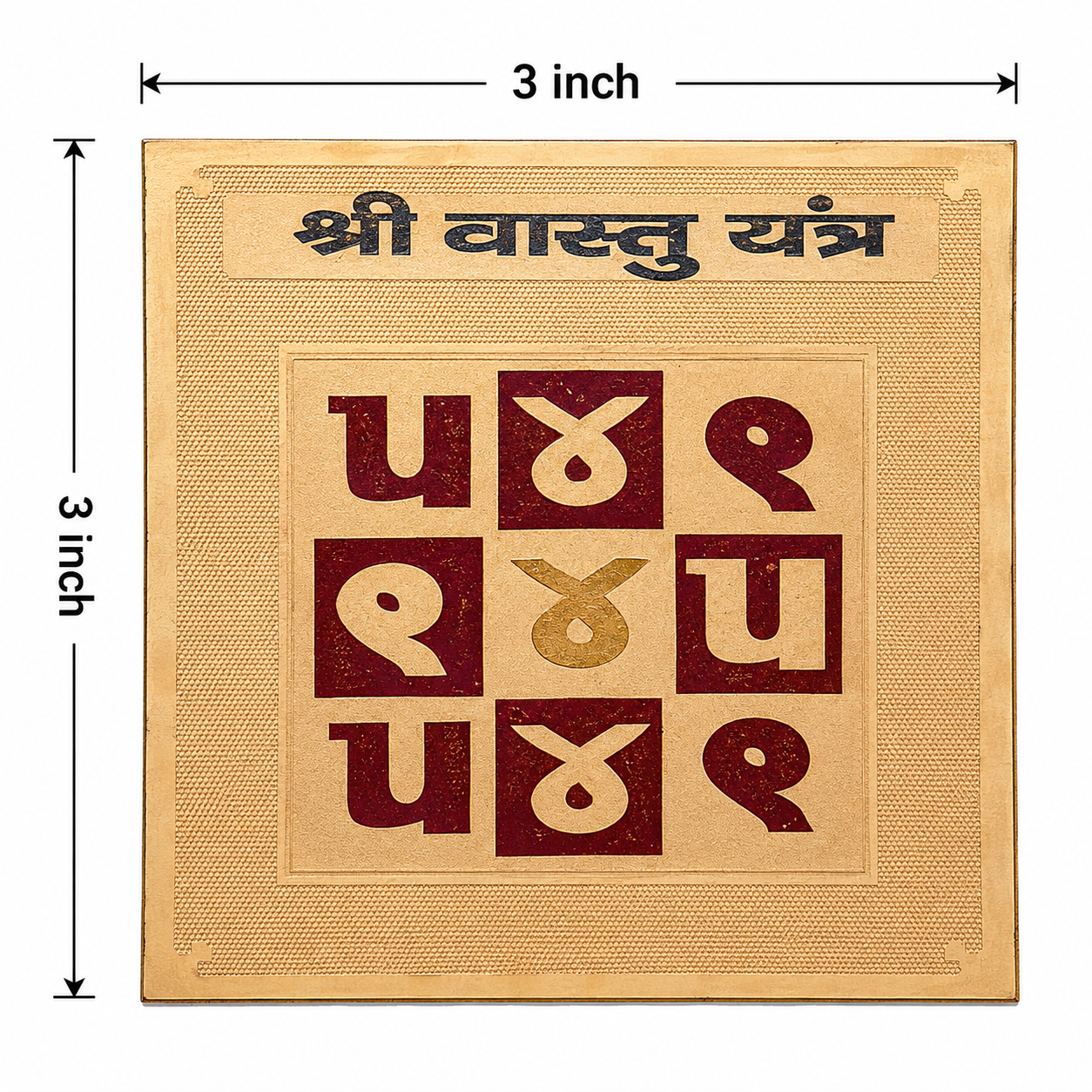 Vastu 3x3 Yantra thumbnail 2