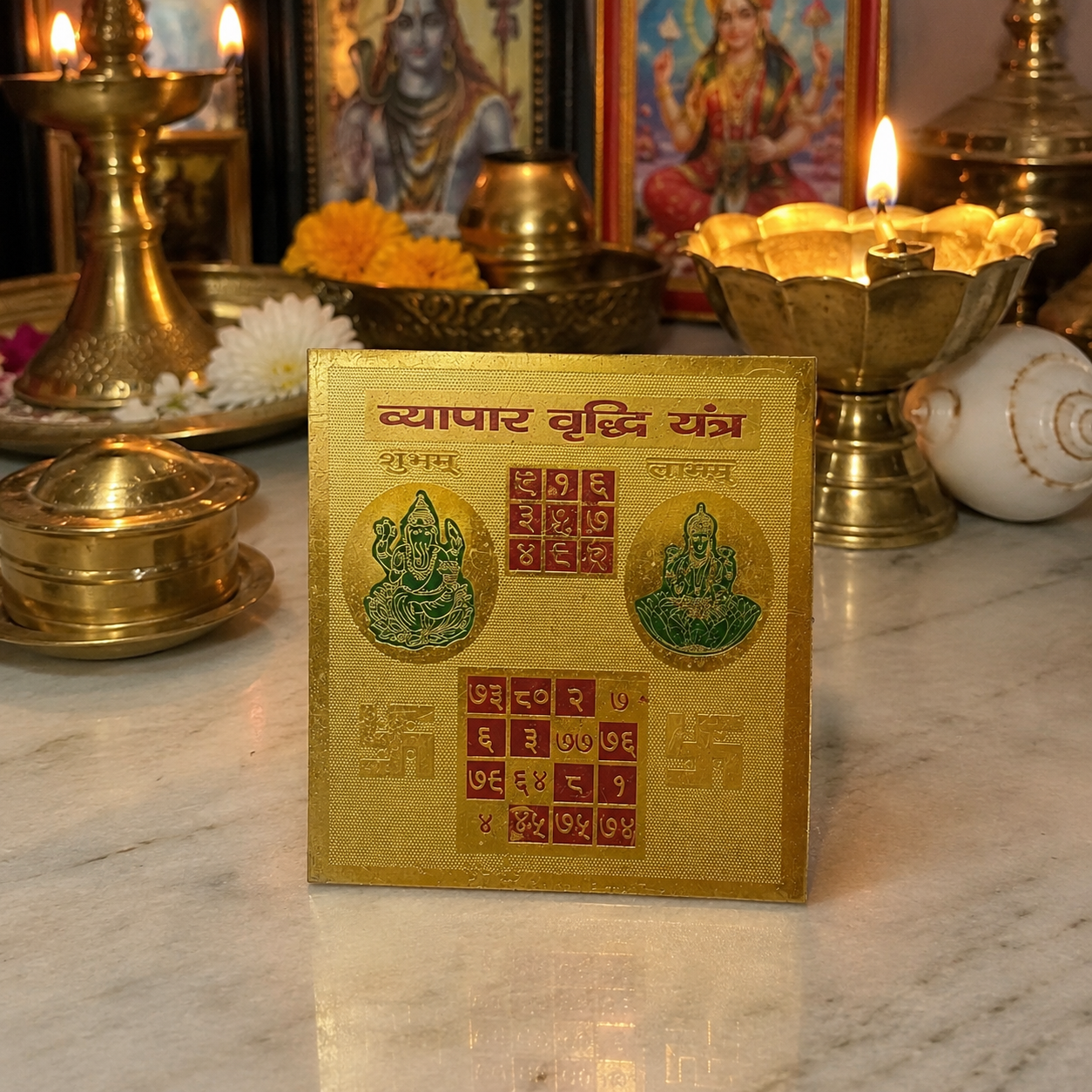 Vyapar Vriddhi 3x3 Yantra - Image 1
